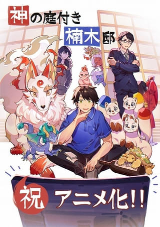 原作イラスト・ox氏のお祝いイラスト