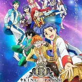 【週末アニメ映画ランキング】「KING OF PRISM プリズム☆ツアーズ」が10位にランクイン