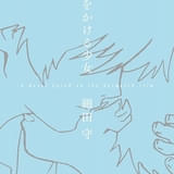 劇場アニメ「時をかける少女」を細田守監督が自らノベライズ化、愛蔵版で8月29日発売