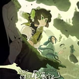 中国アニメ「羅小黒戦記2」11月7日公開決定 ムゲン役で宮野真守が続投 特報第1弾とティザービジュアル第3弾が公開