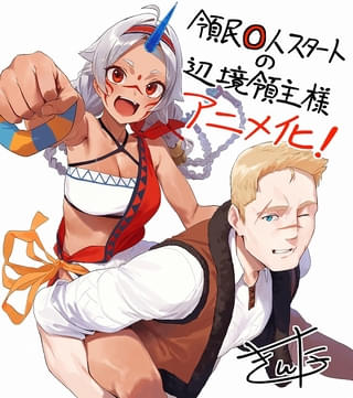 キンタ氏のお祝いイラスト