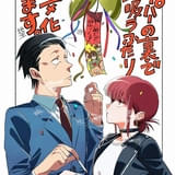 「スーパーの裏でヤニ吸うふたり」26年にTVアニメ化決定 中年男性会社員とスーパーの女性店員の物語