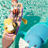 「ポケモンコンシェルジュ」新エピソードは9月4日世界独占配信 主題歌は山下達郎書き下ろしの新曲