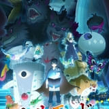 「ヘルモード」26年1月から放送開始 主人公・アレン役に田村睦心 飯塚麻結、畠中祐、千本木彩花も出演