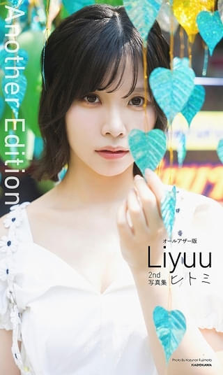 Liyuu、2nd写真集の未公開カットで構成されたデジタル写真集が発売 ピンクの水着姿やバンコク寺院のカットなどを収録