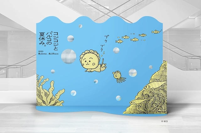 PARCOで「コジコジ」コラボ、8月1日から開催 ノベルティ配布、フォト