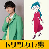 Aぇ! group佐野晶哉×上白石萌歌「トリツカレ男」声優に決定 デュエットソングをお披露目