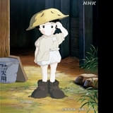 8月2日にEテレで「火垂るの墓」ドキュメンタリー放送 高畑勲監督が残した創作ノートと関係者の証言で作品の舞台裏に迫る