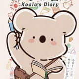 「コアラ絵日記」10月からYouTubeで配信開始 主人公コアラ役に内田彩 ティザーPVも公開