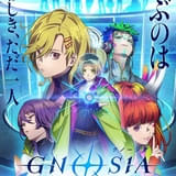 「グノーシア」しげみち役の関智一、ステラ役の早見沙織ら追加キャスト発表 乗員解禁PVも公開