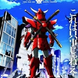 「鎧真伝サムライトルーパー」新映像でメインキャラ役キャスト4人の声とイニシャルが公開