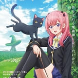 「黒猫と魔女の教室」26年にTVアニメ化決定 魔女スピカ役に本渡楓、黒猫クロード役に島﨑信長