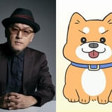 アニメ「ねこに転生したおじさん」に柴犬・スケキヨが初登場 キャストに立木文彦「その愛くるしさに一目ぼれ」