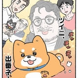 原作者・やじま氏の描き下ろしイラスト