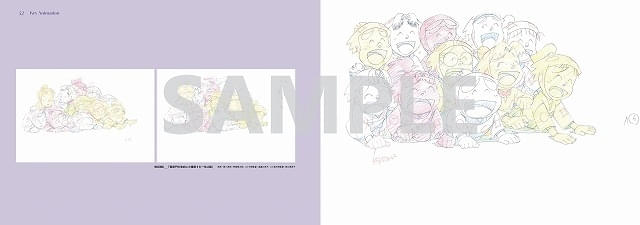 劇場版 忍たま乱太郎 ドクタケ忍者隊最強の軍師」原画・設定資料集が