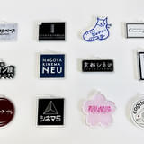 【全種集めたい】ミニシアター支援、劇場ロゴ入りアクリルキーホルダーがカプセルトイに