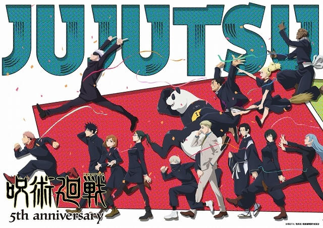 呪術廻戦」5周年記念特番が8月31日配信 番組で最新作「死滅回游」の新