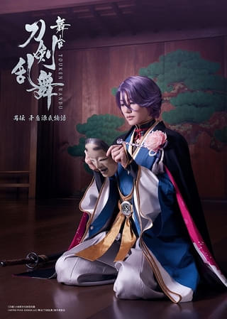 舞台「刀剣乱舞」26年2～3月に「禺伝 矛盾源氏物語～再演～」、26年冬に「陽伝」を上演