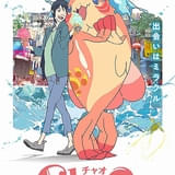 【8月15日~ 入場特典リスト】「ChaO」は“超貴重な素材”、「Summer Pockets」は書き下ろし短編小説を配布