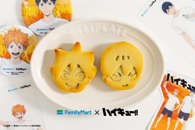 ファミマ×ハイキュー!!」コラボ実施中 8月19日の「ハイキュー!!の日