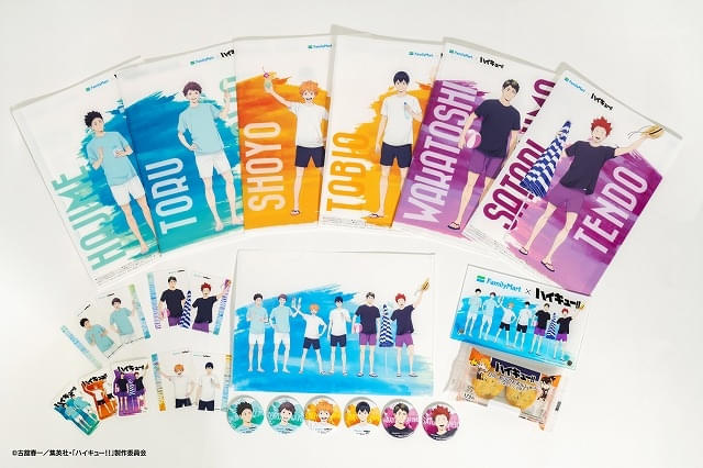 ファミマ×ハイキュー!!」コラボ実施中 8月19日の「ハイキュー!!の日