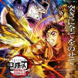 「劇場版『鬼滅の刃』無限城編 第一章」興行収入257億円突破 しのぶVS童磨を描いた最新キービジュアルも披露
