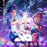 「アズワン/AS ONE」の入場特典は貞本義行描き下ろしミニ色紙イラストカード 全3種が週替わりで配布