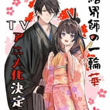 キャラクター原案・ボダックス氏のお祝いイラスト