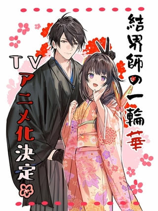 キャラクター原案・ボダックス氏のお祝いイラスト