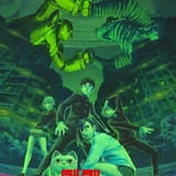 「ダンダダン」第2期クライマックスのキーマン・坂田金太役に藤原大智 新PV&ビジュアルも公開