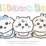 ちいかわが“ベビー”になっちゃった「Chiikawa Baby(ちいかわベビー)」9月5日から展開 限定グッズ販売【画像多数】