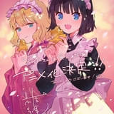 原作者・前屋進氏のアニメ化お祝いイラスト