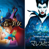 「眠れる森の美女」金曜ロードショーで9月12日から2週連続放送 「トイ・ストーリー」短編アニメも地上波初放送