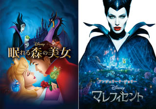「眠れる森の美女」金曜ロードショーで9月12日から2週連続放送 「トイ・ストーリー」短編アニメも地上波初放送