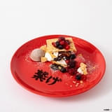 音駒高校 マシュマロベリーミルフィーユ