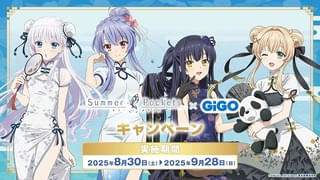 「Summer Pockets」×「GiGO」コラボが8月30日から開始 東京・秋葉原で「サマポケ焼き」販売