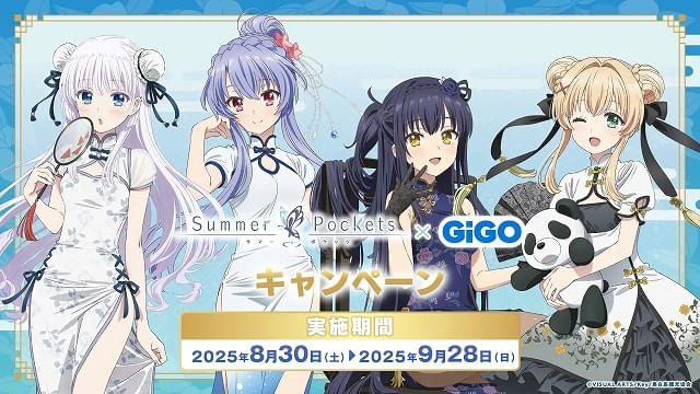Summer Pockets」×「GiGO」コラボが8月30日から開始 東京・秋葉原で