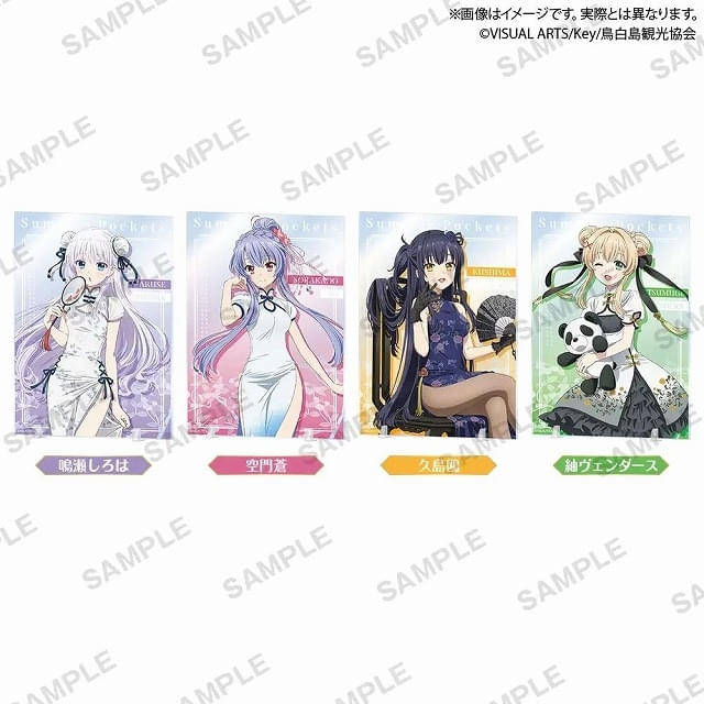 Summer Pockets」×「GiGO」コラボが8月30日から開始 東京・秋葉原で