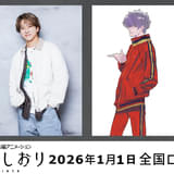 timelesz・寺西拓人が声優初挑戦 河森正治監督「迷宮のしおり」で謎めいた天才役