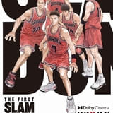 「THE FIRST SLAM DUNK」再上映でドルビーシネマ版が上映決定 ムビチケは小中高生ペア券「ダブルチームチケット」を販売