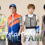 安藤政信、高杉真宙、津田健次郎、吉沢悠、日曜劇場「ザ・ロイヤルファミリー」に出演