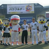 千葉ロッテマリーンズ対福岡ソフトバンクホークスのファーストピッチセレモニーに参加した鈴木福