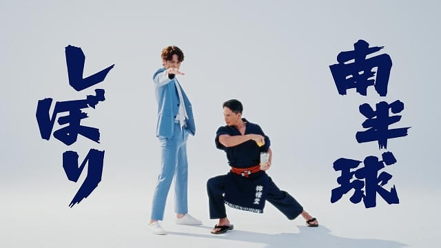 “声優界の必殺技王子”宮野真守が必殺技を伝授！