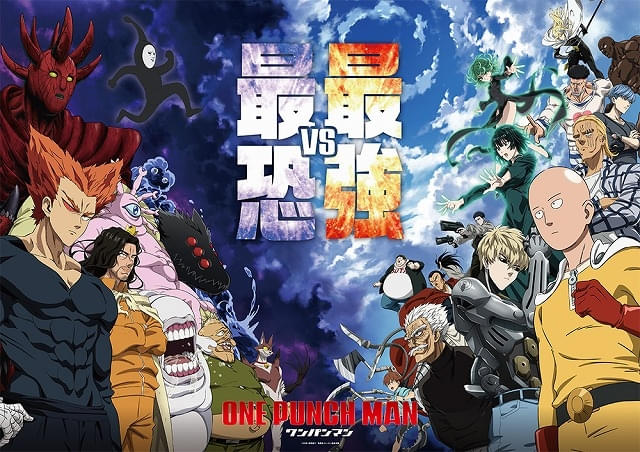 【 ワンパンマン 】アニメーションヒーローズ ワンパンマン」第3期が10月5日からスタート 初回は中尾隆聖