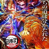 「劇場版『鬼滅の刃』無限城編 第一章」公開52日間で興収314億円突破 日本公開の映画史上最速