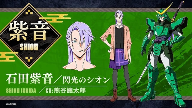 鎧真伝サムライトルーパー」ヨロイギアをまとう少年役に榎木淳弥、村瀬