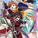 コミカライズ版