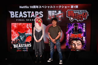 「刃牙」板垣恵介×「BEASTARS」板垣巴留、イベントで父娘共演 互いの作品への思いを明かす「天才」「お父さんってロマンチスト」