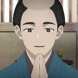 松之助(CV:山下誠一郎)