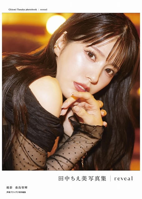 田中ちえ美、初ランジェリーカット挑戦＆水着姿で大人の魅力を発揮 2nd